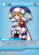 IngusSage TCG.png