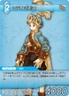 OnionKnightMale TCG.png