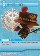 Moogle Class3 TCG