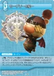 Moogle Class9 TCG