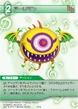 Ahriman TCG.png