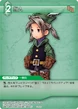 LunethRanger TCG.png
