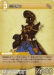 DarkKnightMale TCG.png