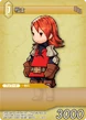 RefiaWarrior TCG.png