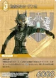 Qunmi TCG