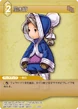 LunethGeomancer TCG.png