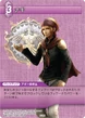 Naghi TCG.png