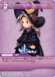 LunethMagus TCG.png