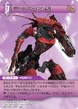 Yeoman TCG.png