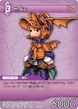 ArcDragoon TCG.png