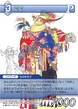 Gogo TCG.png
