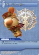 Moogle Class4 TCG.png