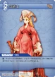 OratorFemale TCG.png