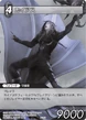 Caius TCG.png