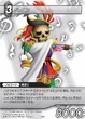 Hein TCG