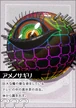 Unknown 02