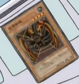 JiraiGumo-JP-Anime-GX