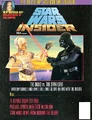 Insider25.jpg