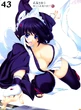 Iroha 10