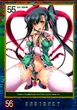 Inoue 10