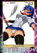 Junko 10