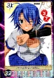 Junko 11