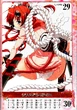 Akane 14