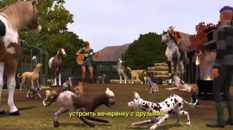 The Sims 3 Питомцы В погоне за хвостом