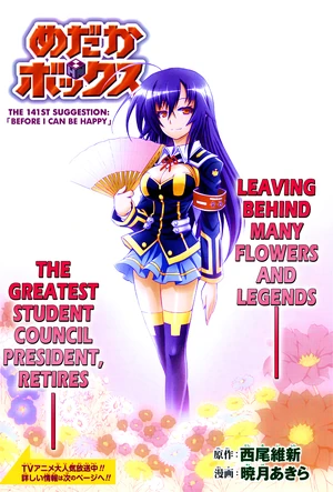 Chapter141