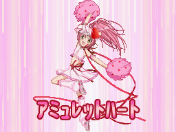 Shugo Chara! 3-Tsu No Tamagoto Koisuru Joker (J) 11 29075.png