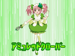 Shugo Chara! 3-Tsu No Tamagoto Koisuru Joker (J) 44 28595.png