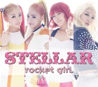 Dsingle rocket girl