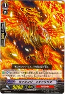 RisingPhoenix