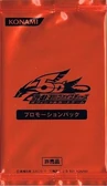 PR02-PromoJP