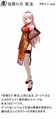 Luka World End DanceHall Module PSP Vita