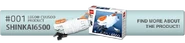 Product banner lm en (1)