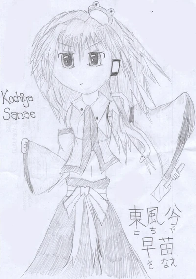 Sanaedrawing.jpg