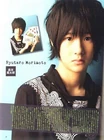 RyutaroMorimoto
