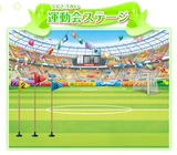 Sportsstage