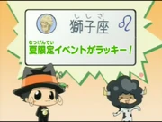 23rd Horoscope 2