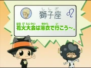 24th Horoscope 2