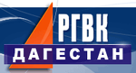 РГВК Дагестан