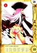 Liliana 4