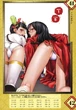 ST 14