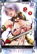 IVY 14