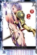IVY 15