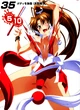MAI 13