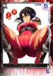TAKI 22