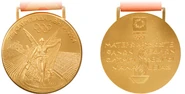 Athens 2004 Gold