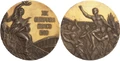 Mexico 1968 Gold.jpg